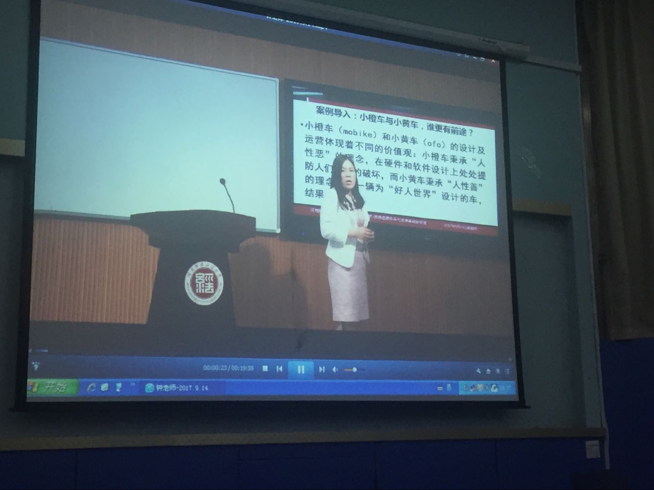 钟小燕博士精彩课程