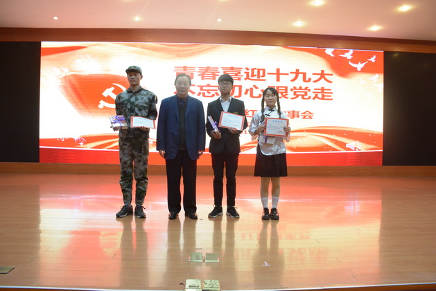 院领导为学生颁奖
