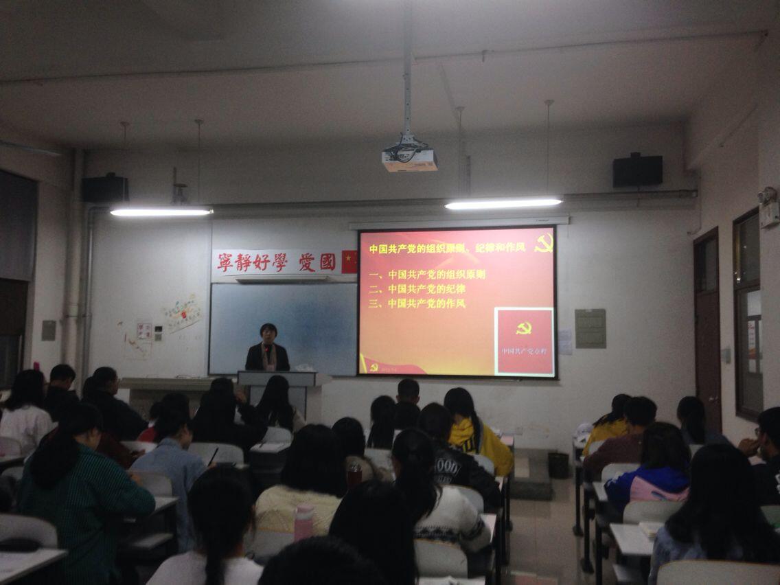 刘凤仙 3.27 文传系党课1.jpg 刘凤仙 3.27 文传系党课1.jpg