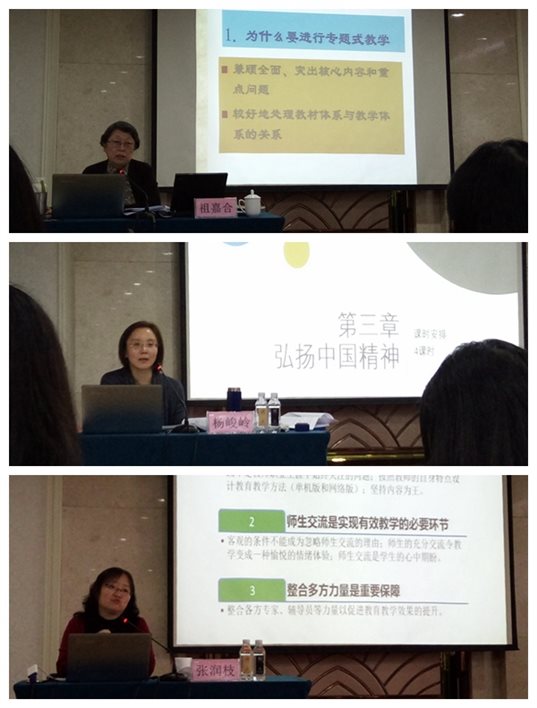 C:UsersAdministratorDesktop专家讲课.jpg C:UsersAdministratorDesktop专家讲课.jpg