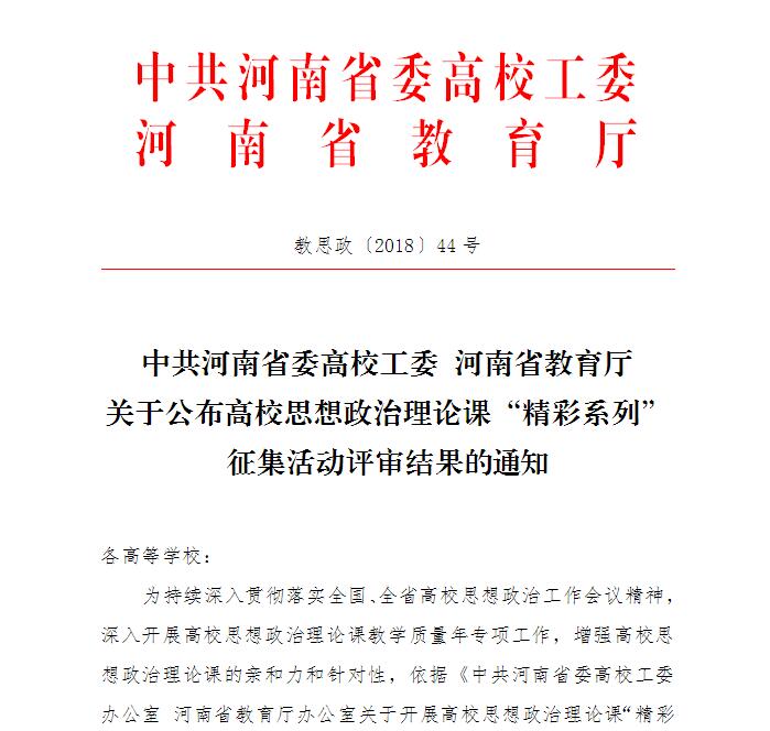 精彩一课.jpg 精彩一课.jpg