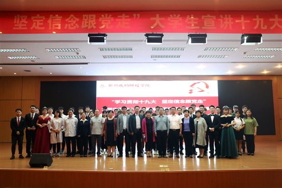 C:UsersAdministrator.PC-20170427GORVDesktop大合影.jpg C:UsersAdministrator.PC-20170427GORVDesktop大合影.jpg