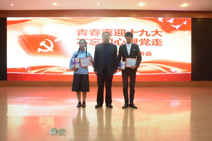 院领导为学生颁奖