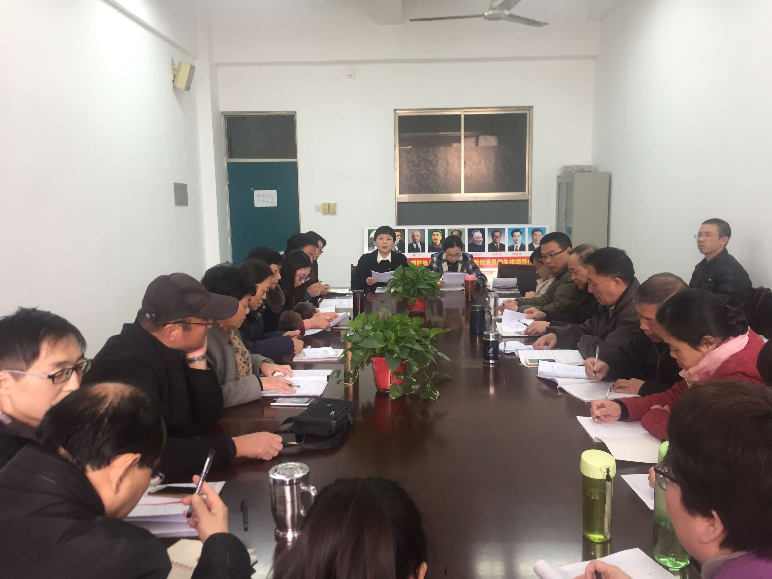 思政部全体教职工深入学习领会全体教职工大会精神.jpg 思政部全体教职工深入学习领会全体教职工大会精神.jpg