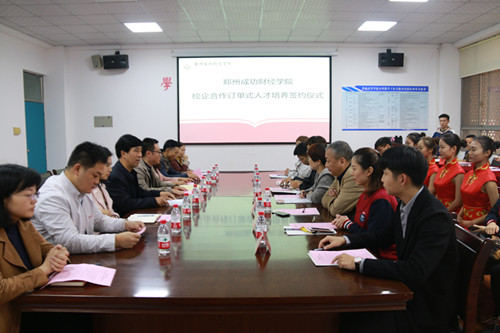 1.签约仪式现场.jpg 1.签约仪式现场.jpg