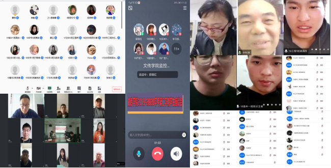 各院部师生座谈会.png 各院部师生座谈会.png
