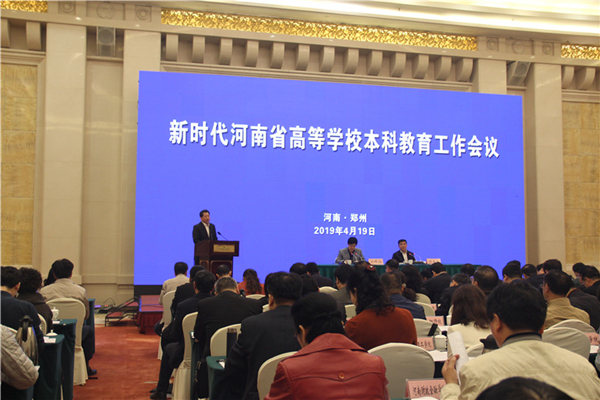 会议图1_副本.jpg 会议图1_副本.jpg