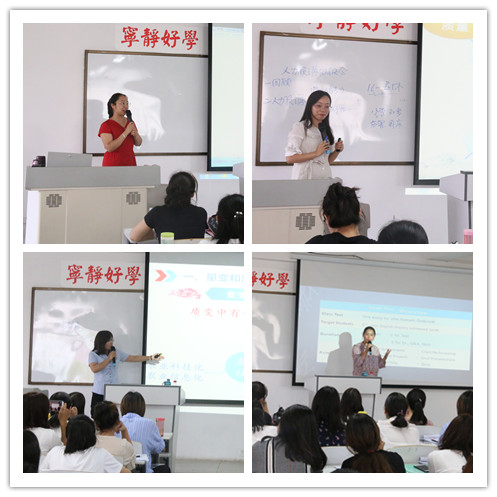 优秀教师代表作示范课.jpg 优秀教师代表作示范课.jpg