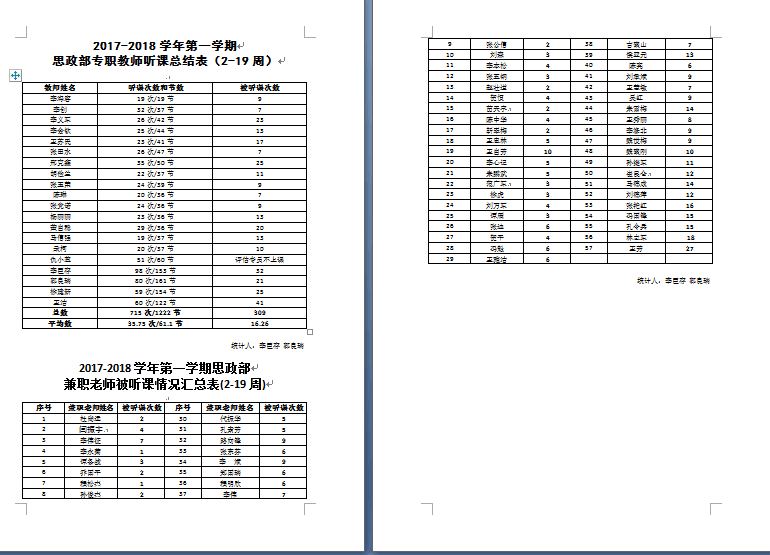 QQ图片20180119085713.png
