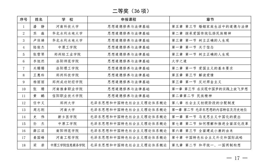 精彩一课3.jpg 精彩一课3.jpg