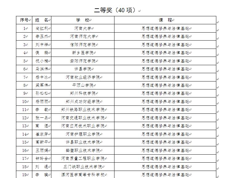 精彩一课2.jpg 精彩一课2.jpg
