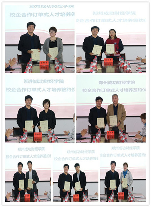2.师求恩副校长与企业代表签订协议.jpg 2.师求恩副校长与企业代表签订协议.jpg