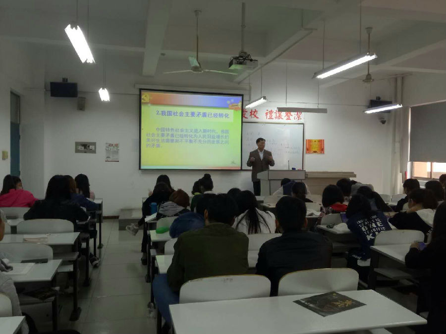 李教授为学生宣传十九大精神