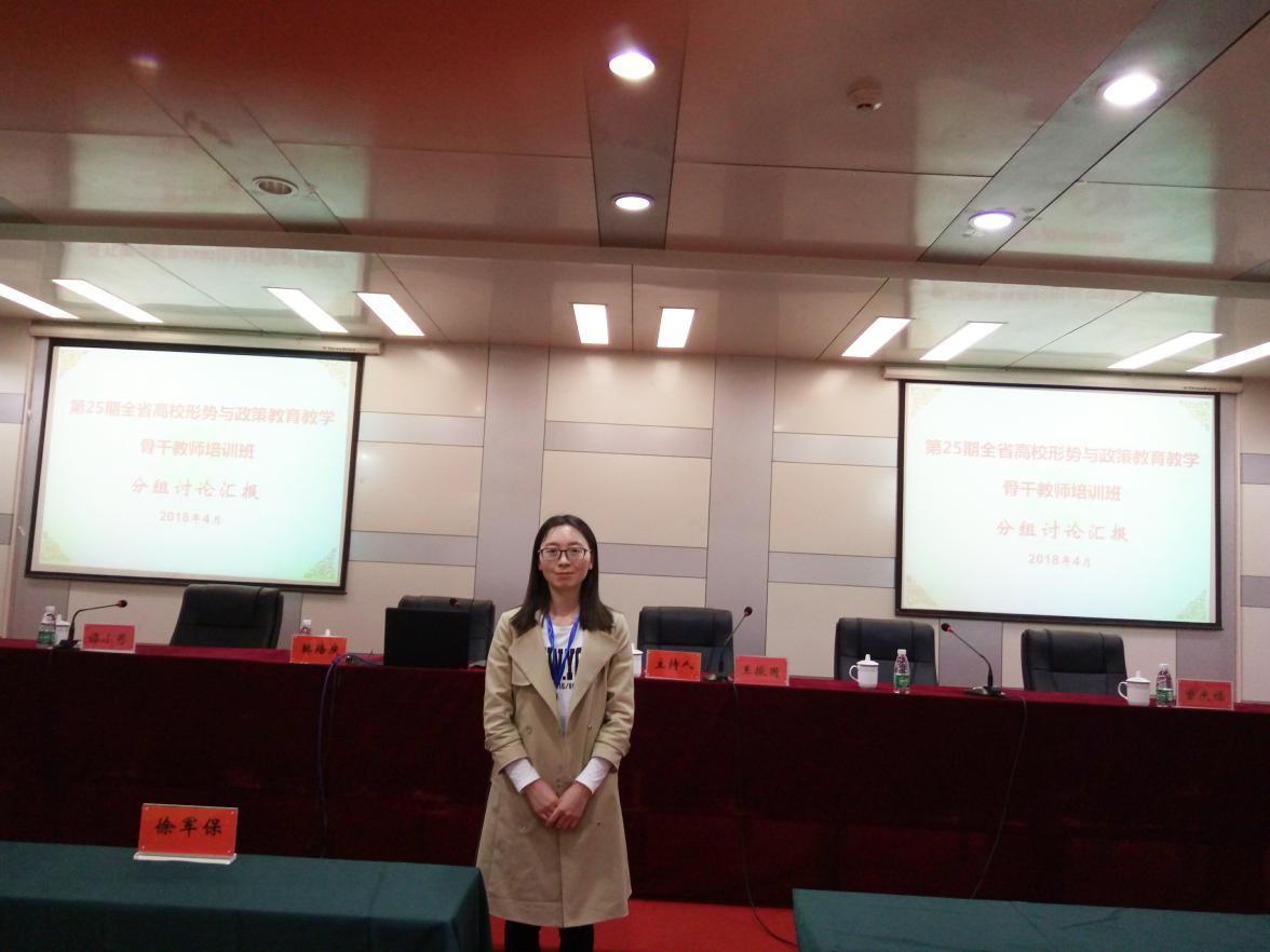 思政部仇小蕊老师在培训班现场.jpg 思政部仇小蕊老师在培训班现场.jpg