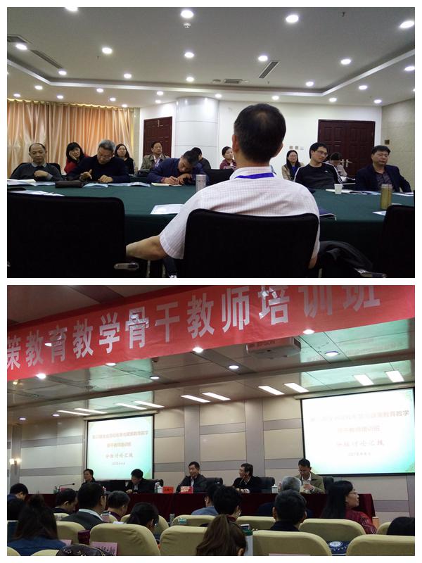 分组讨论与小组汇报现场汇报.jpg 分组讨论与小组汇报现场汇报.jpg