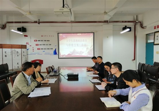 D:My Documents大学生思想理论教育与价值引领工作室材料?90509学习五四精神照片QQ图片20190510110935.jpg D:My Documents大学生思想理论教育与价值引领工作室材料?90509学习五四精神照片QQ图片20190510110935.jpg