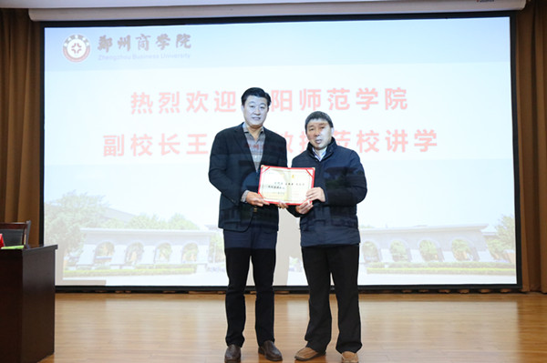 颁发聘书_副本.jpg 颁发聘书_副本.jpg