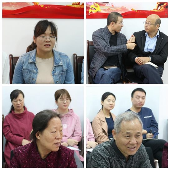 教师发言 教师发言
