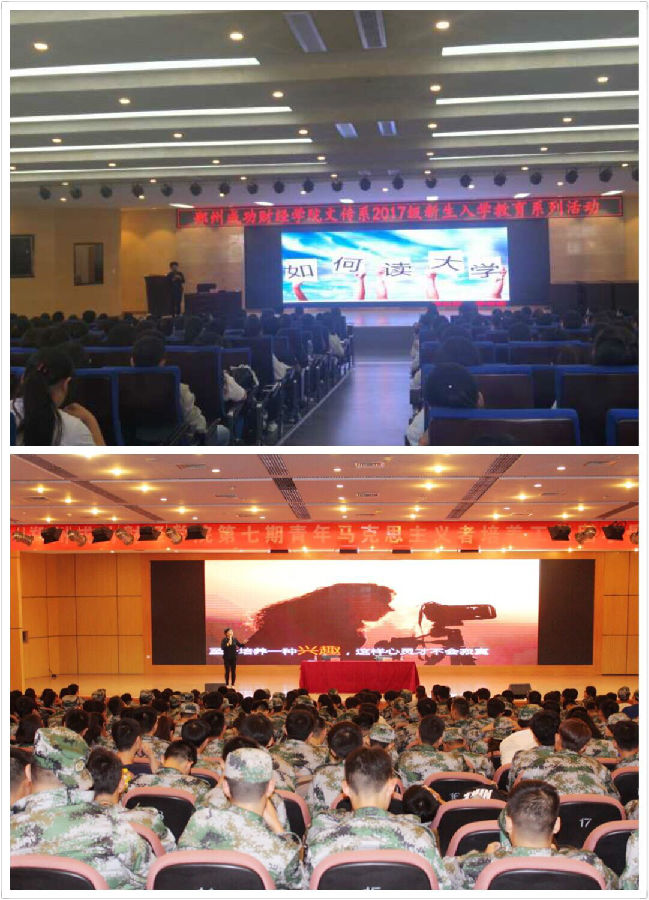 新生入学教育新闻2.jpg