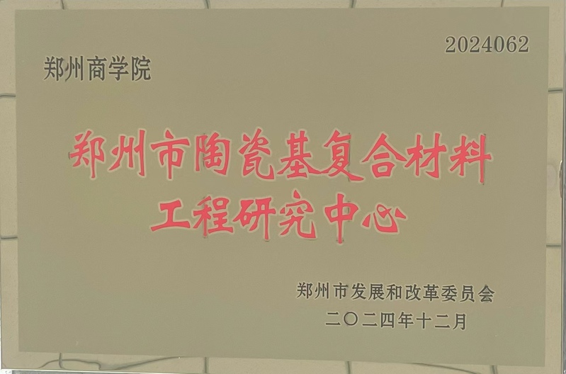 9aff03687c0bf2082edbcf11de248ed.jpg